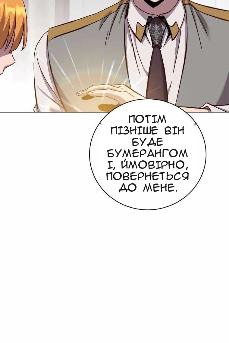 Сторінка 67