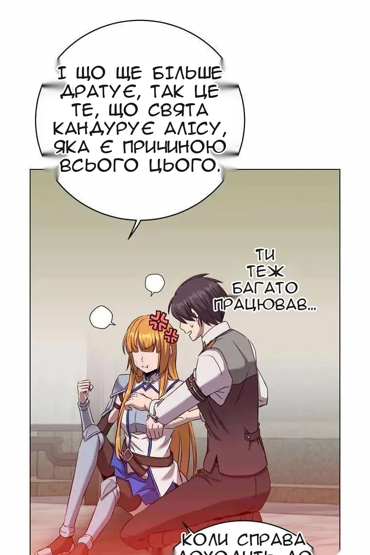 Сторінка 68