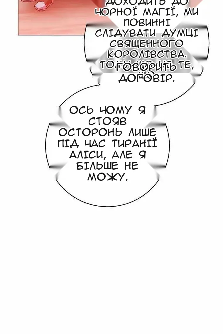 Сторінка 69