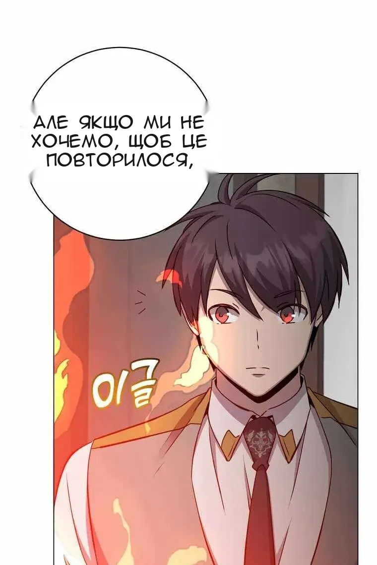 Сторінка 70
