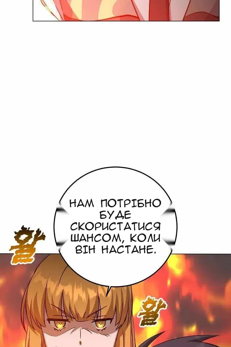 Сторінка 71