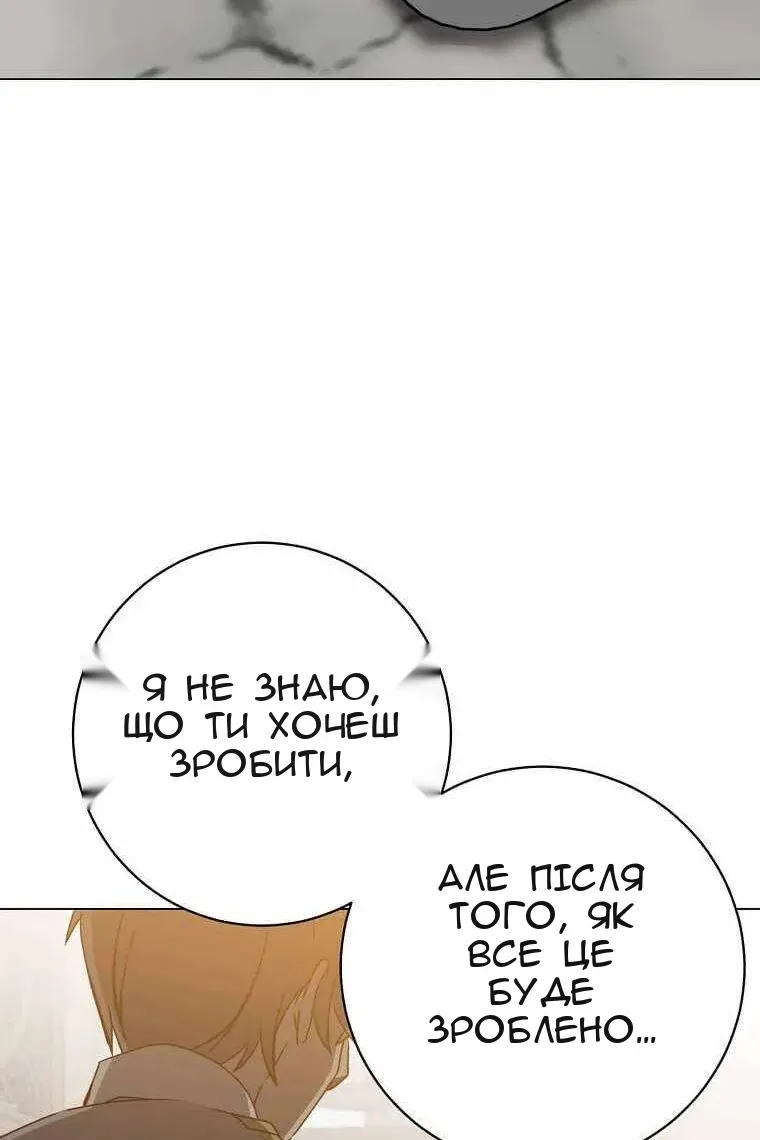Сторінка 74