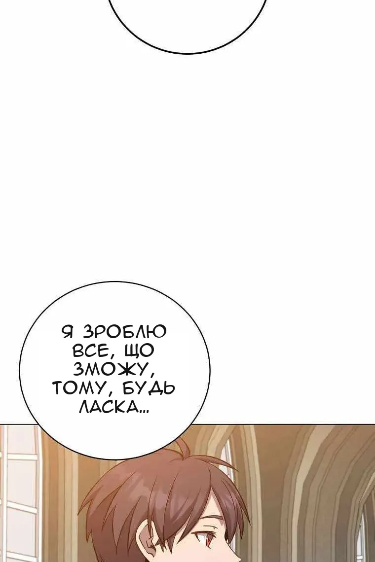 Сторінка 76