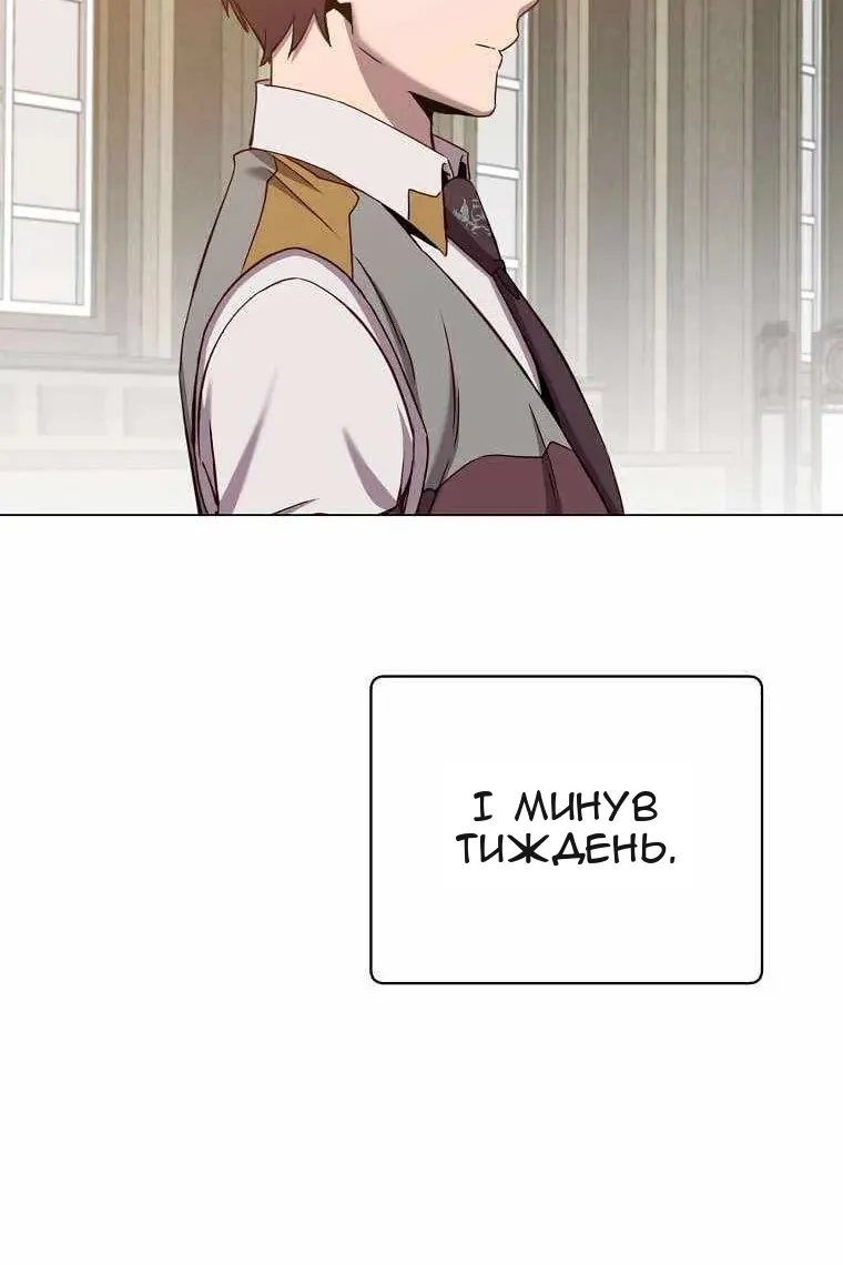 Сторінка 77