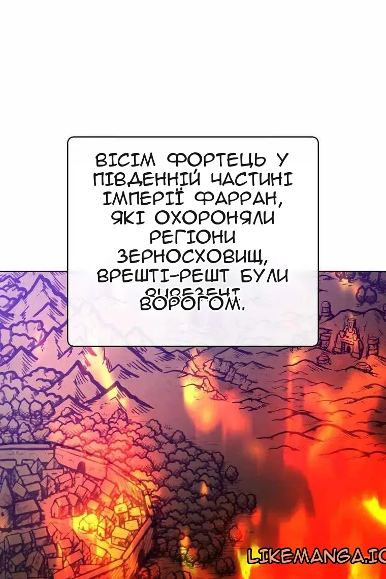 Сторінка 78