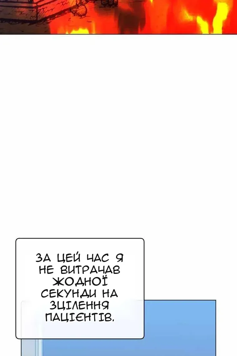 Сторінка 79