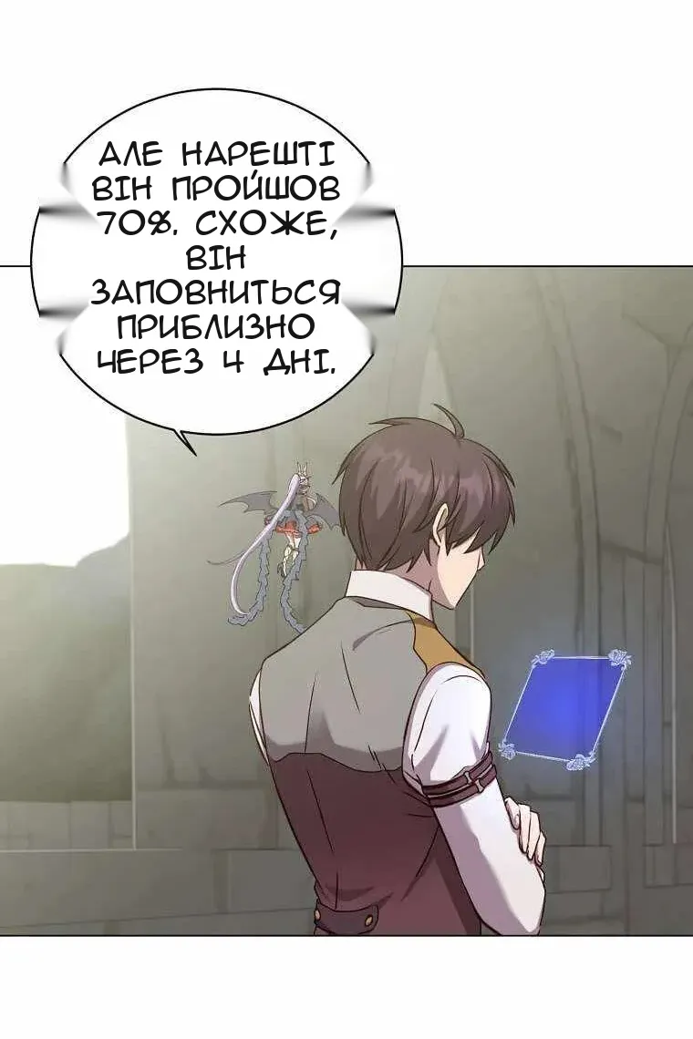 Сторінка 81