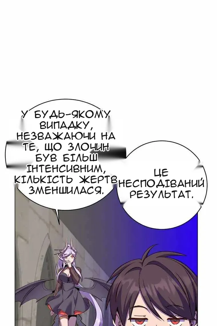 Сторінка 82