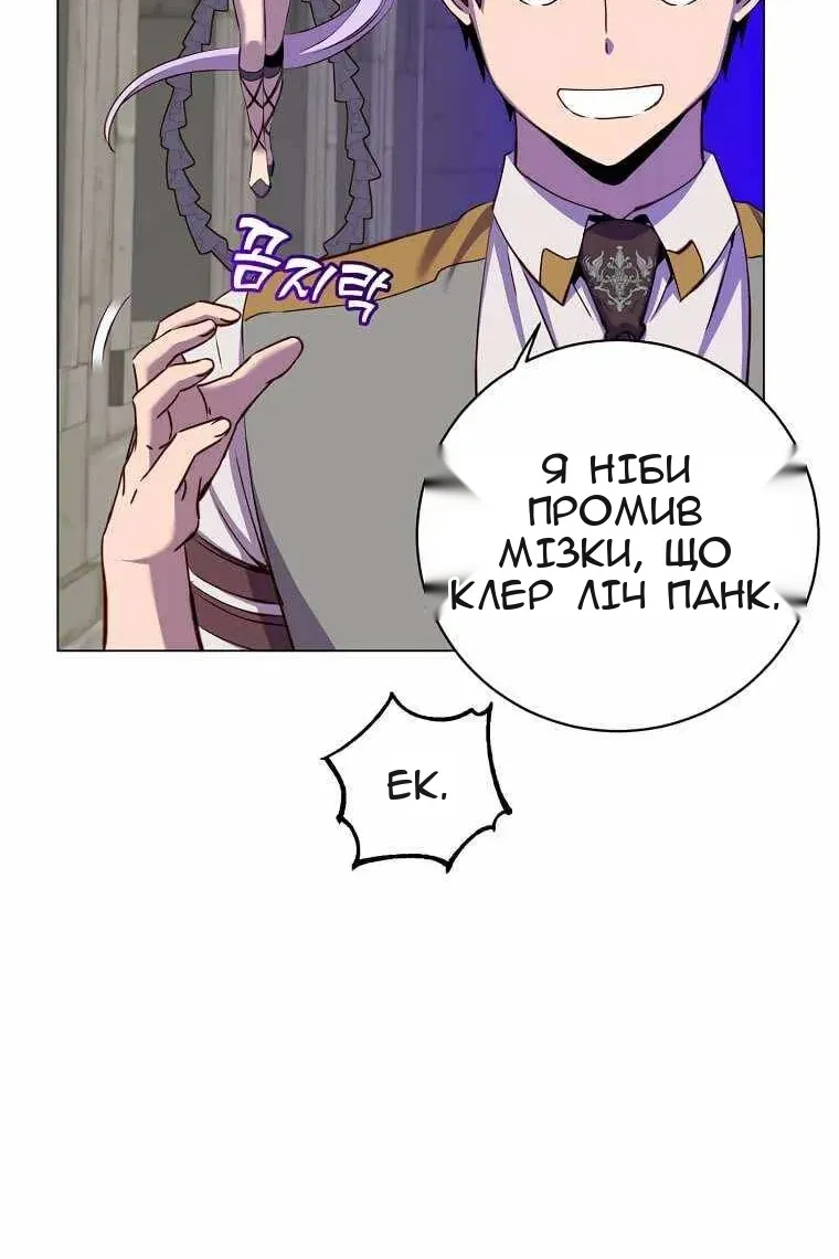 Сторінка 83