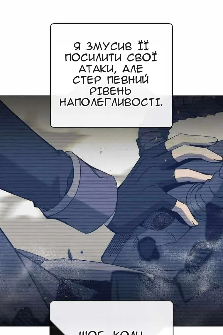 Сторінка 84