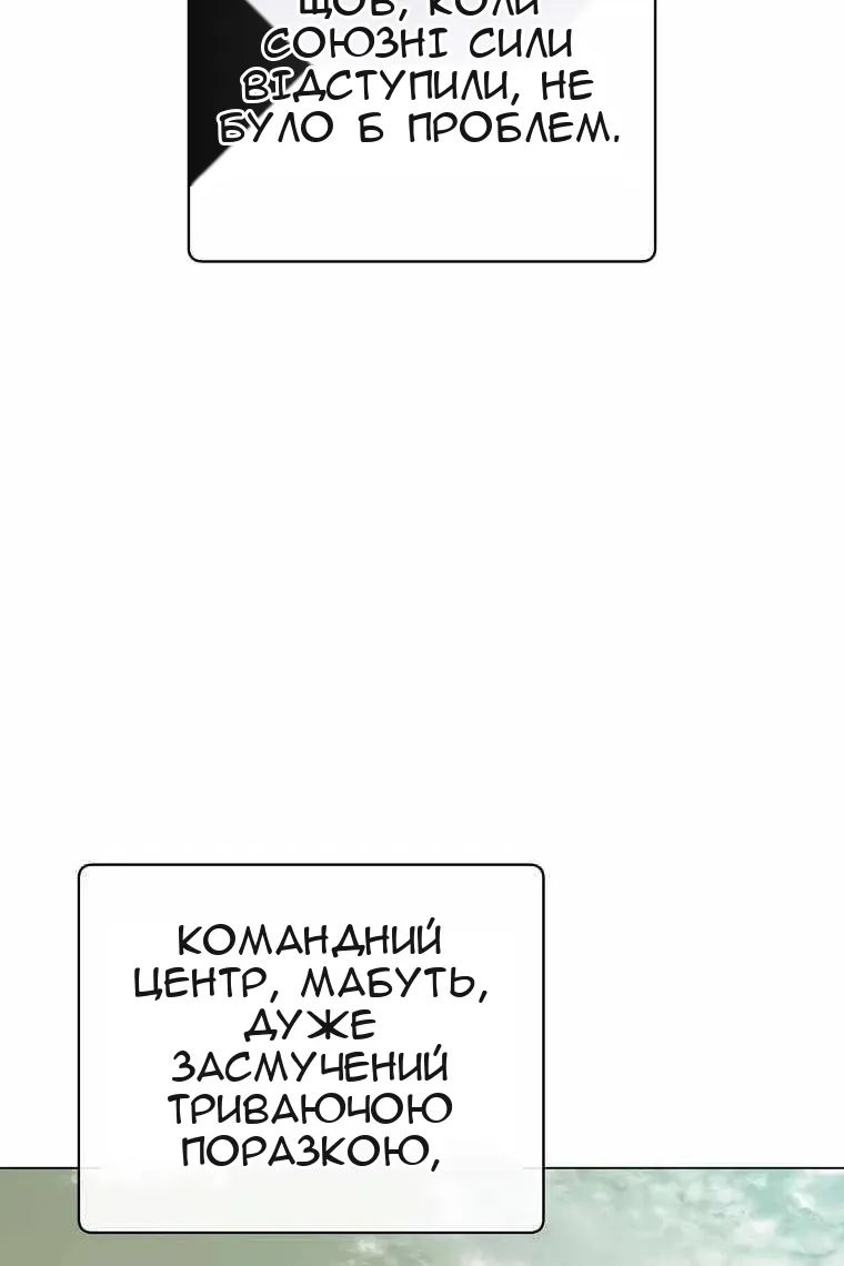 Сторінка 85