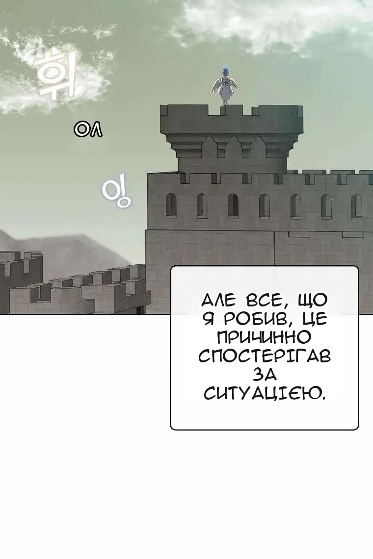 Сторінка 86
