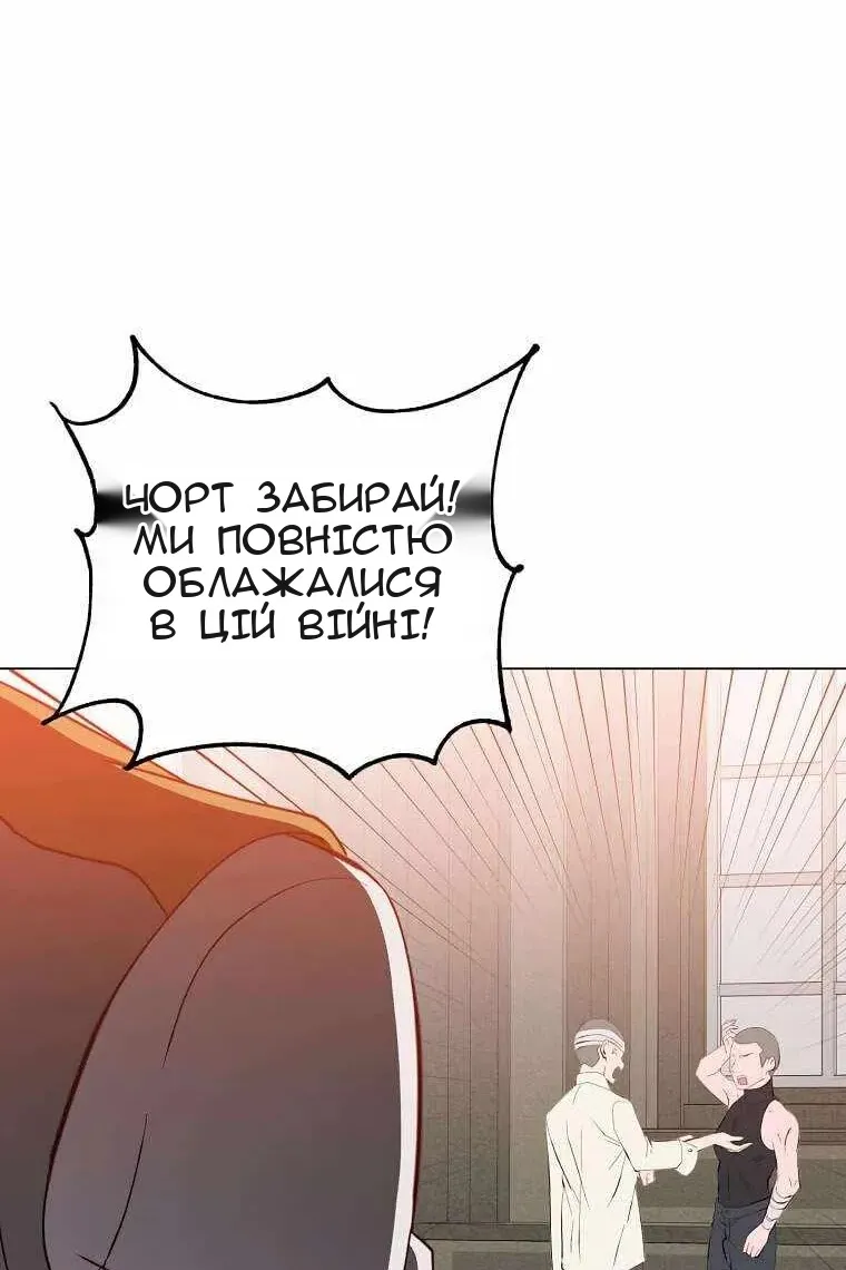 Сторінка 87