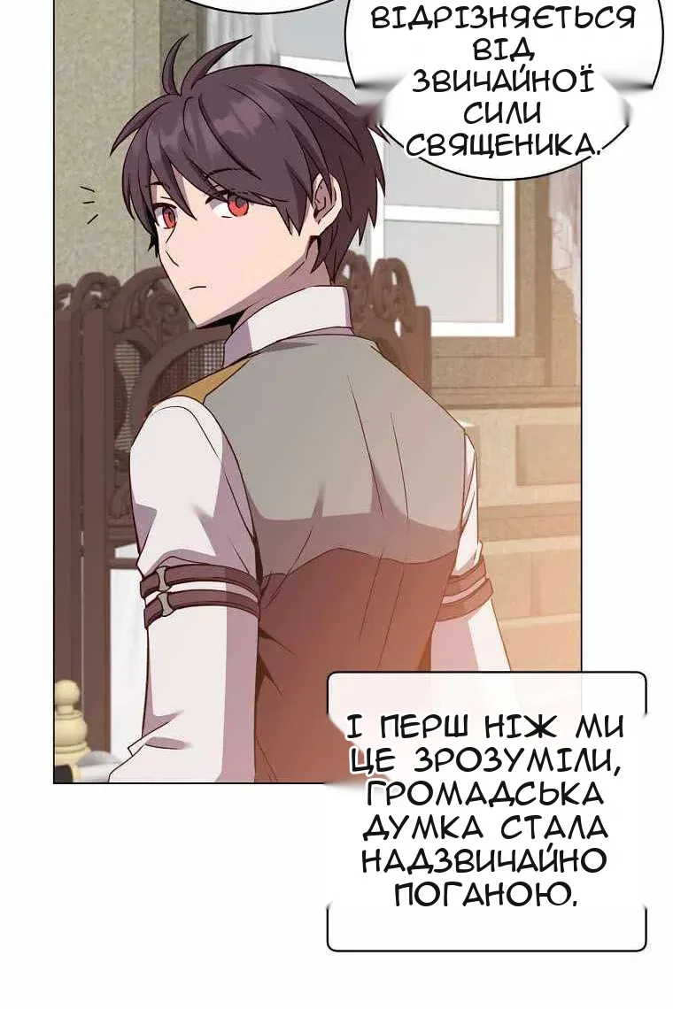 Сторінка 89
