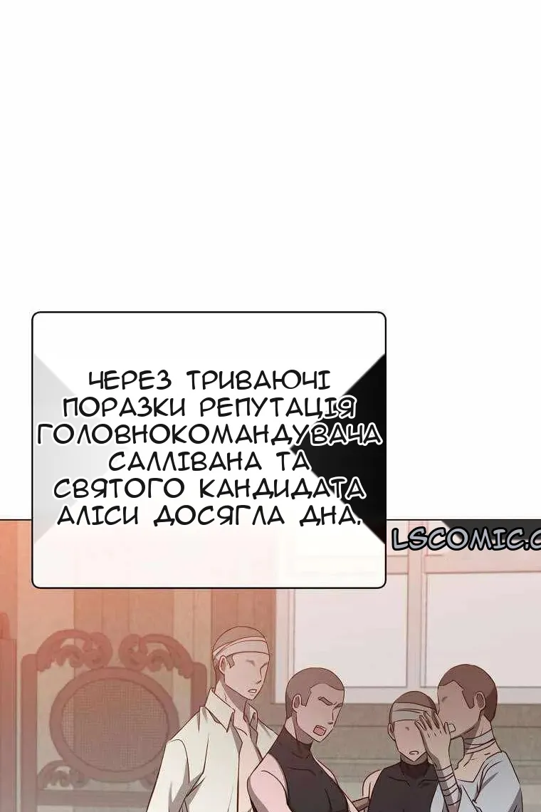 Сторінка 90