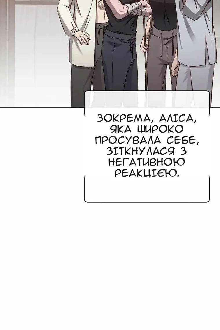 Сторінка 91