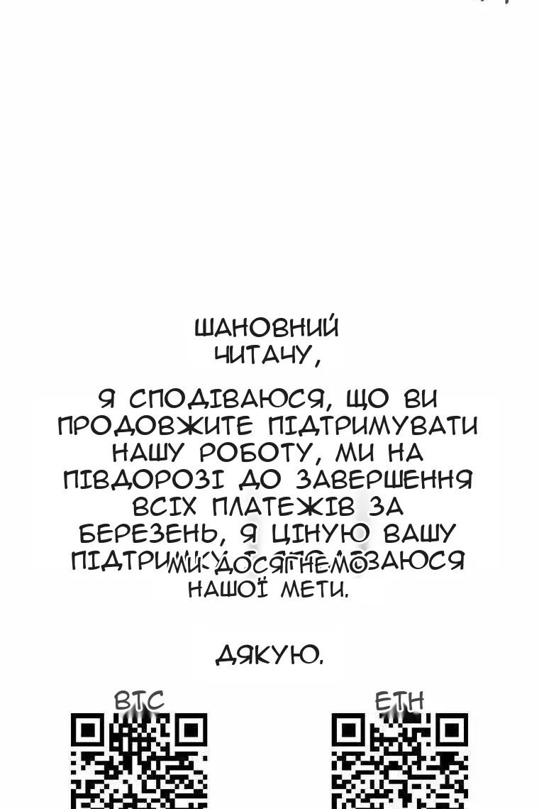 Сторінка 102