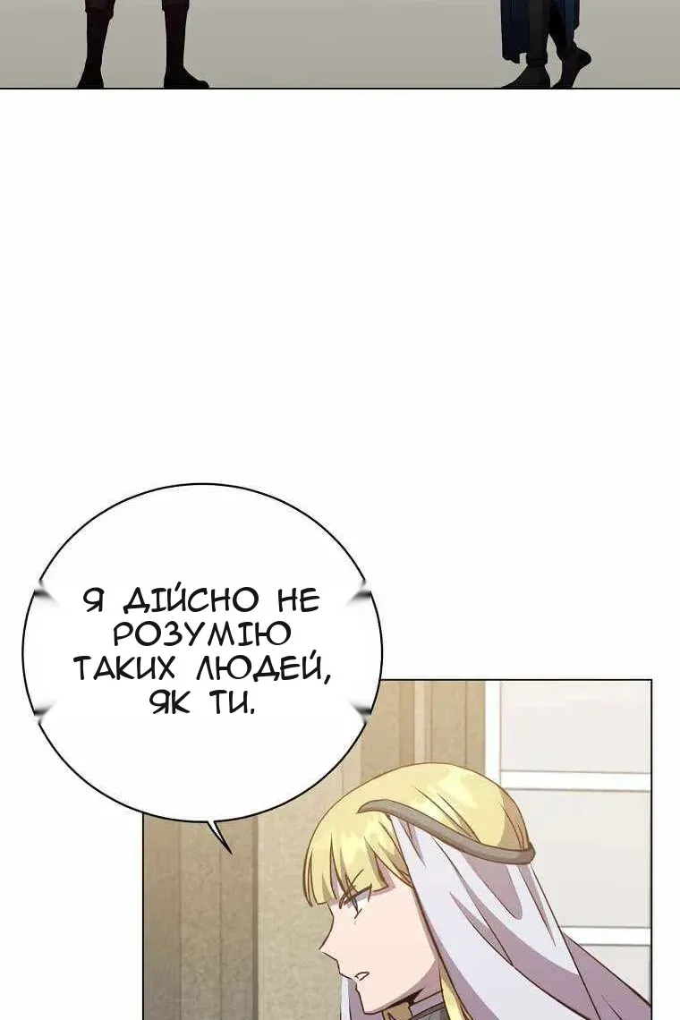 Сторінка 3