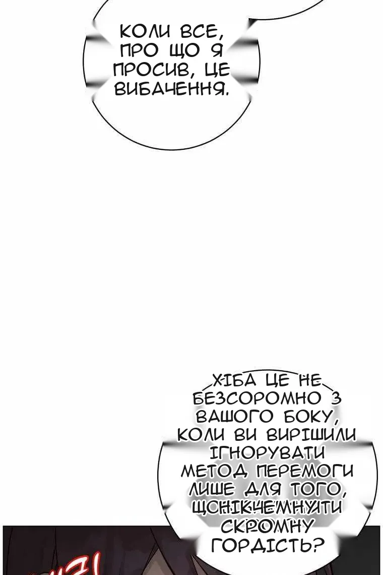 Сторінка 9
