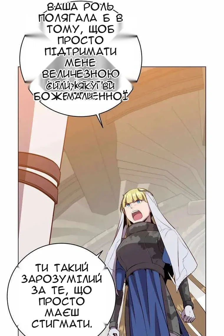 Сторінка 11