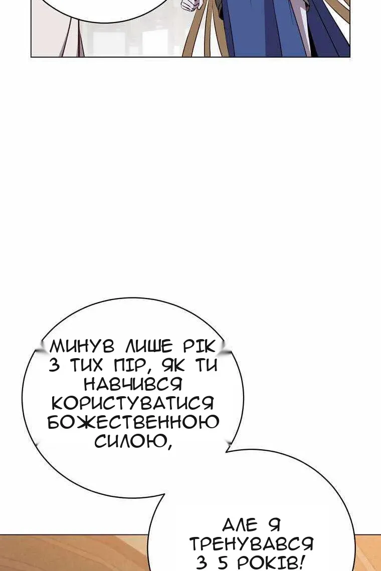 Сторінка 12