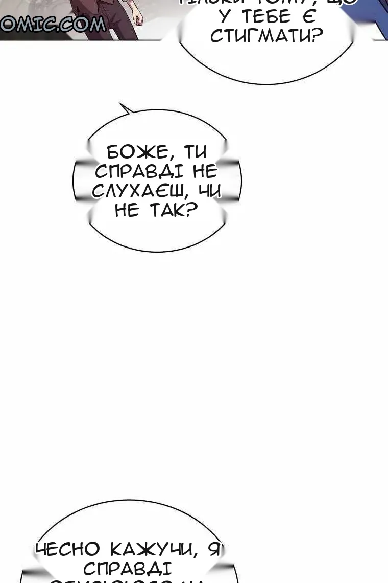 Сторінка 14