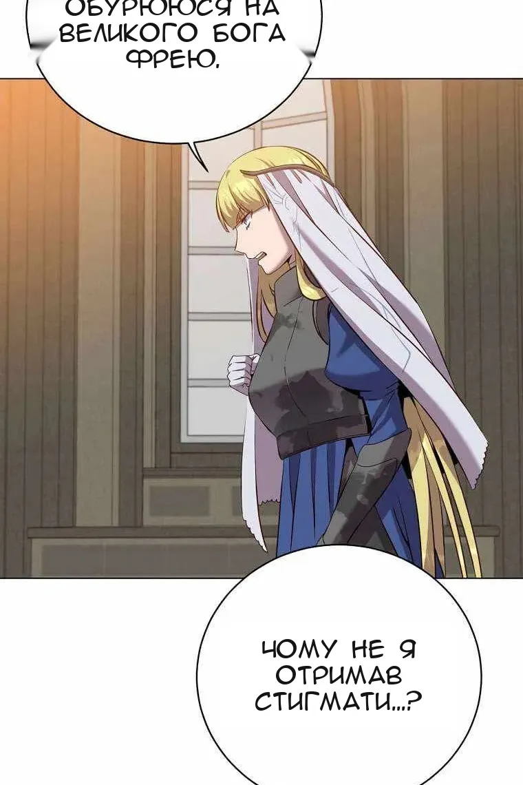 Сторінка 15
