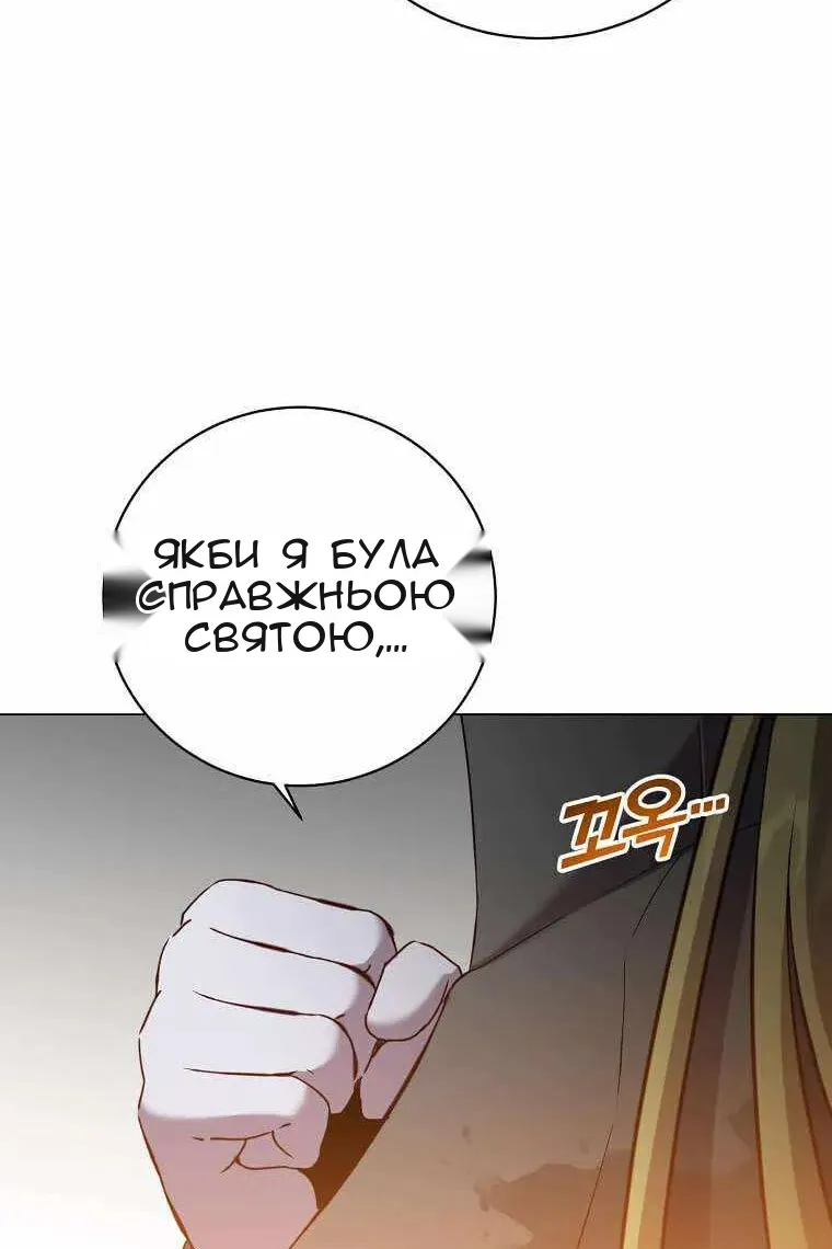 Сторінка 16