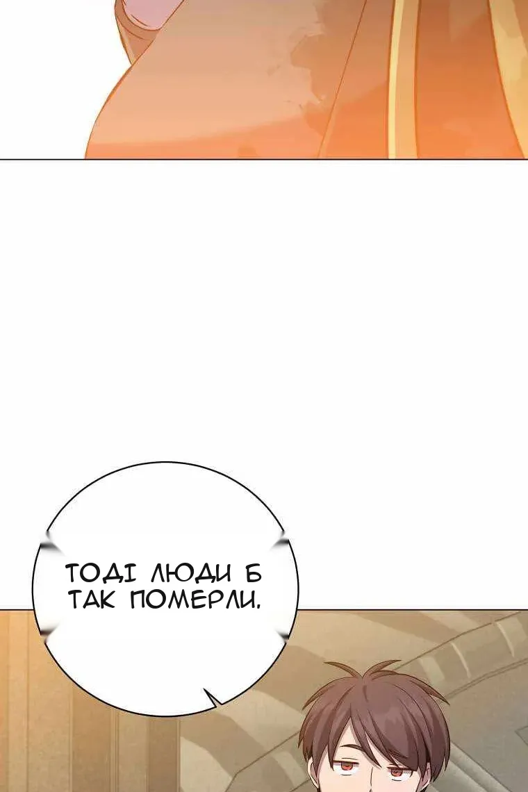 Сторінка 17