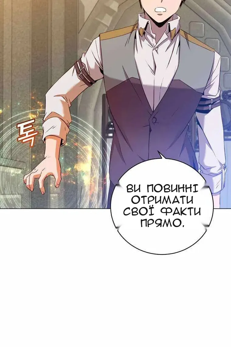 Сторінка 18