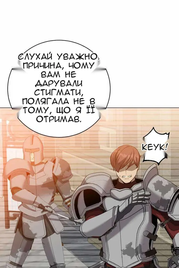Сторінка 22