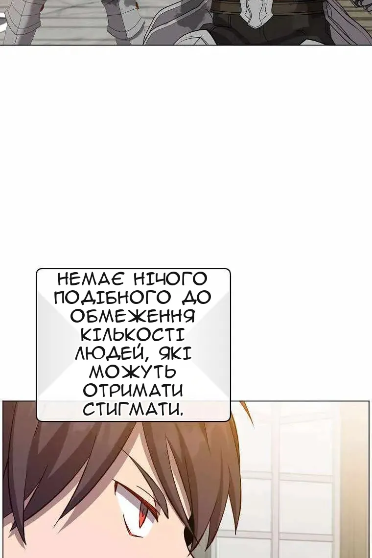 Сторінка 23