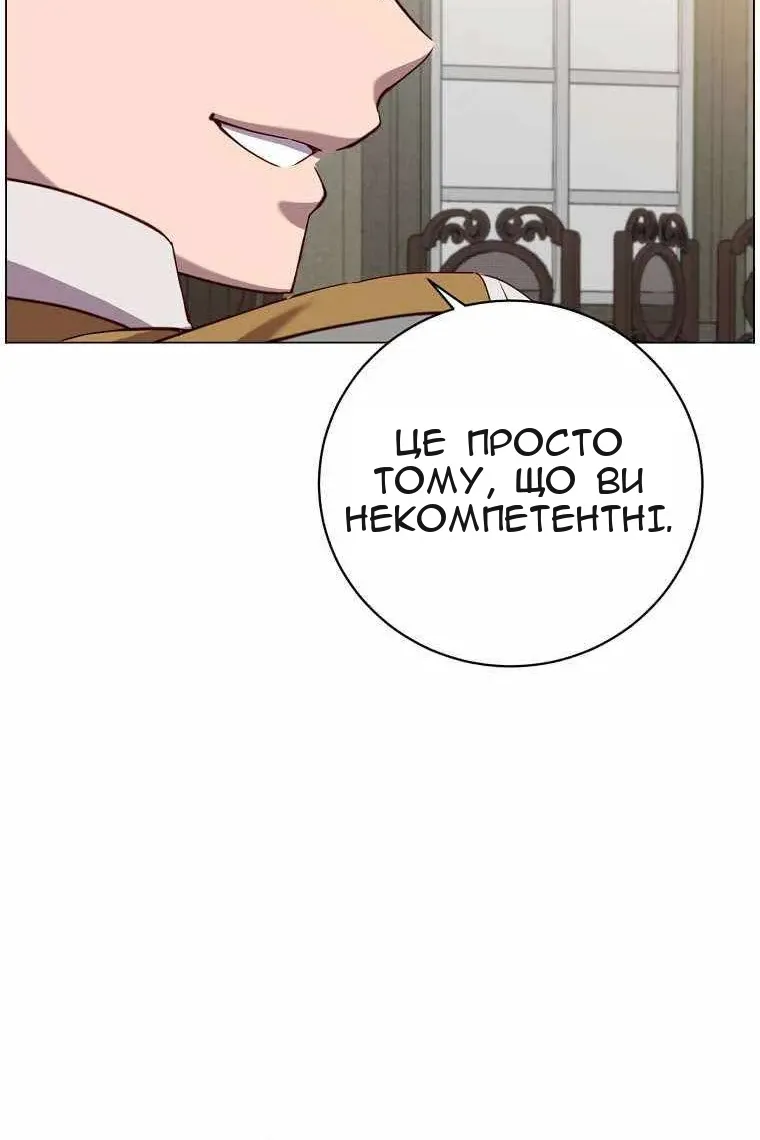 Сторінка 24