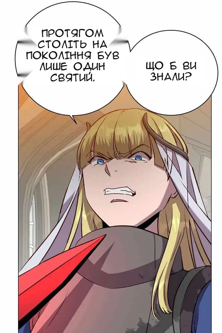Сторінка 25