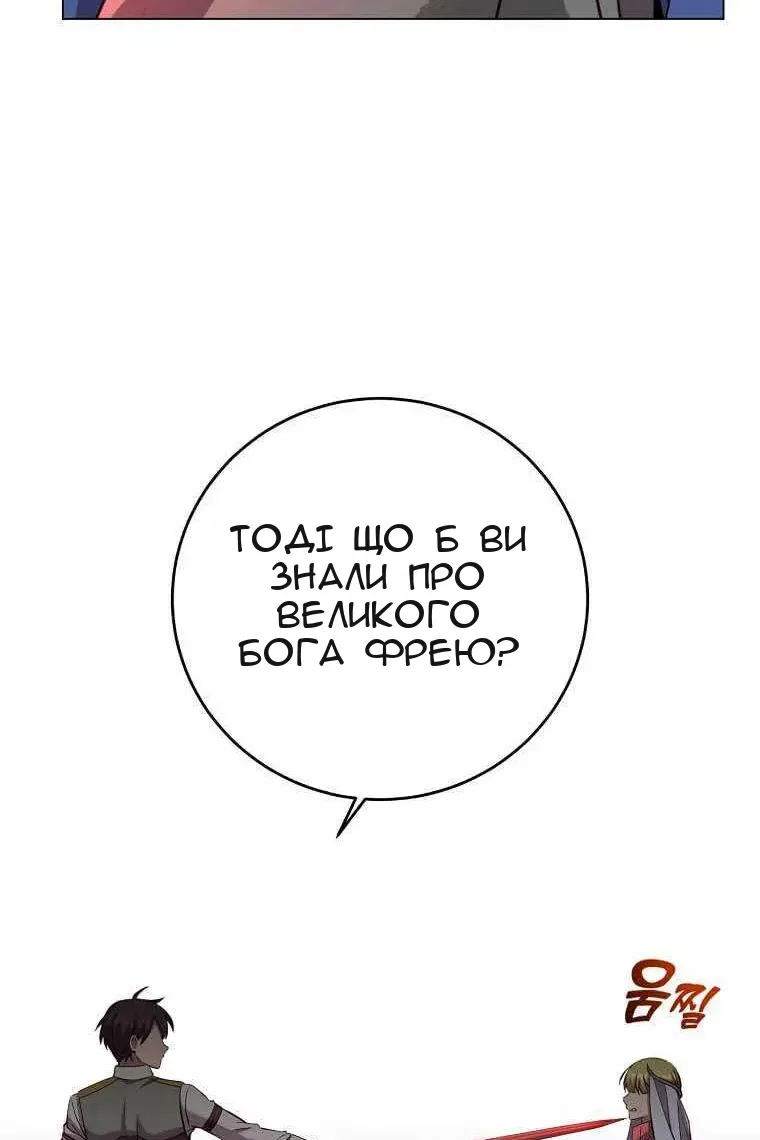 Сторінка 26