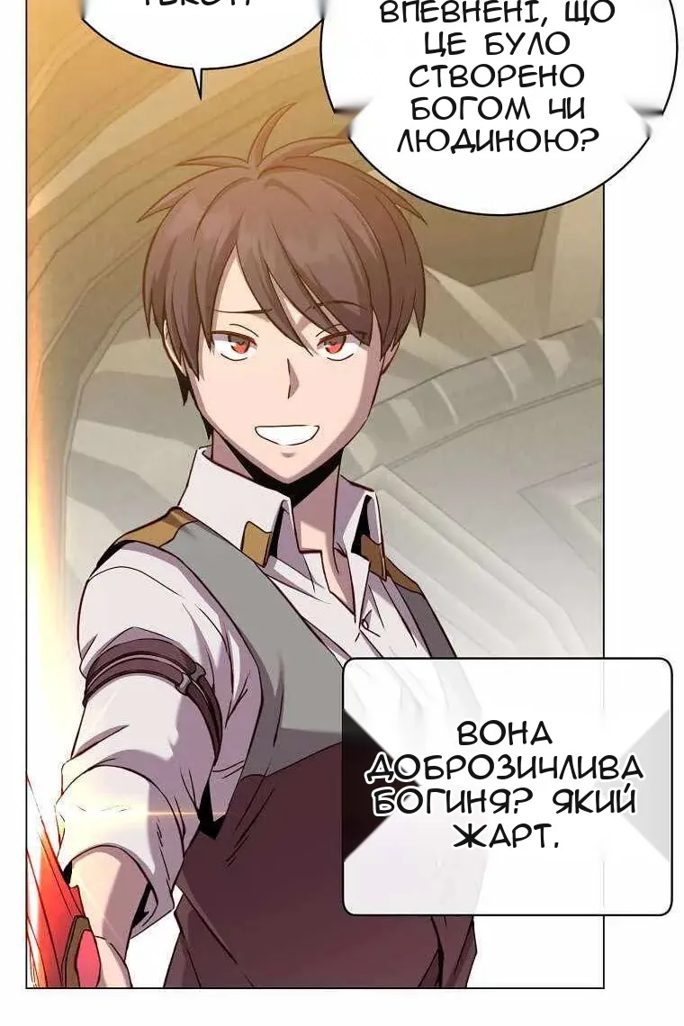 Сторінка 28