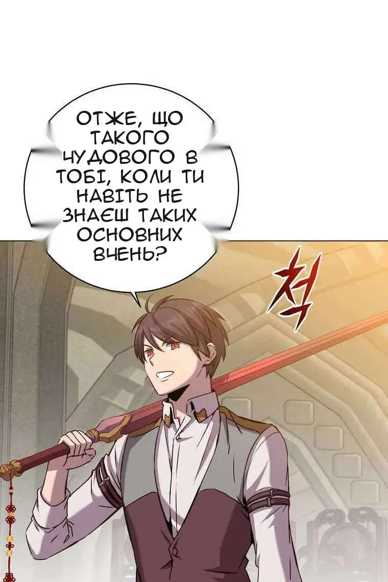 Сторінка 31