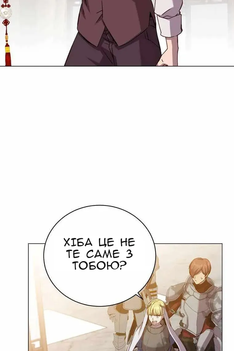 Сторінка 32