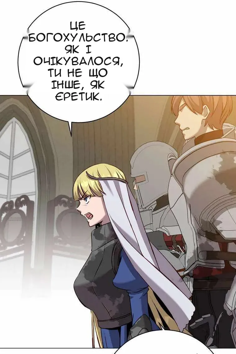 Сторінка 34