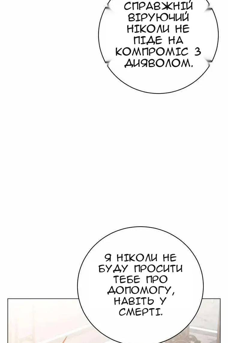 Сторінка 35