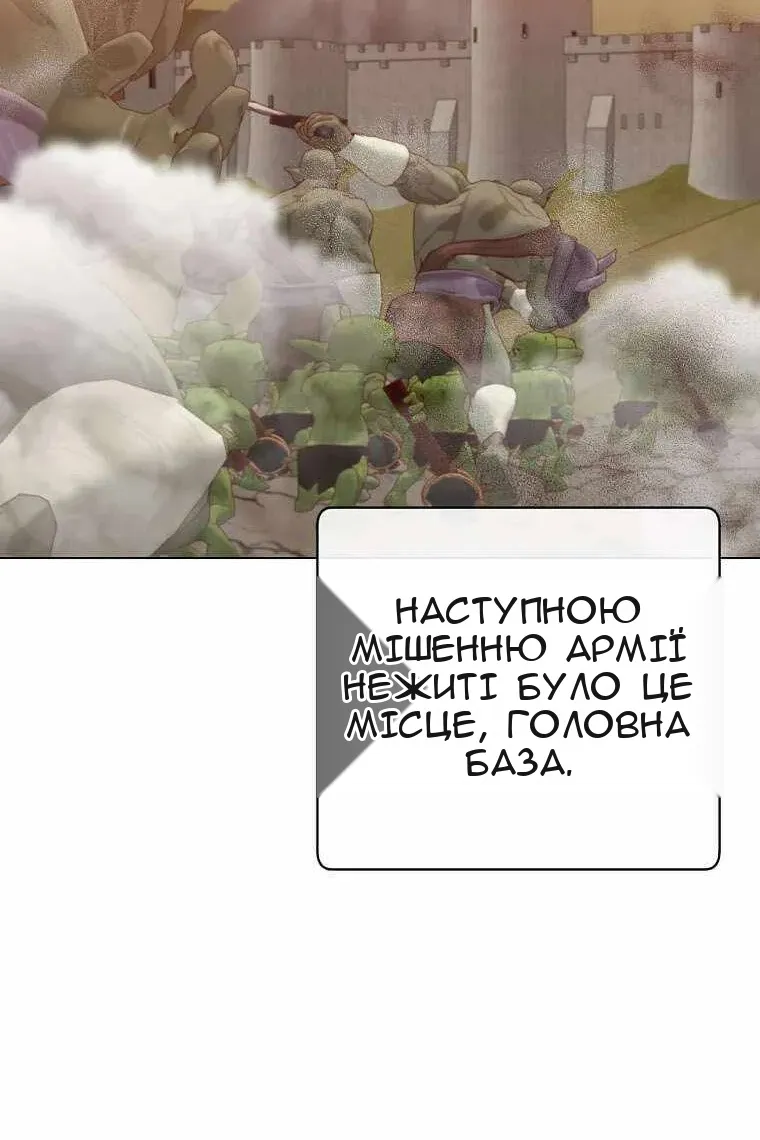 Сторінка 40