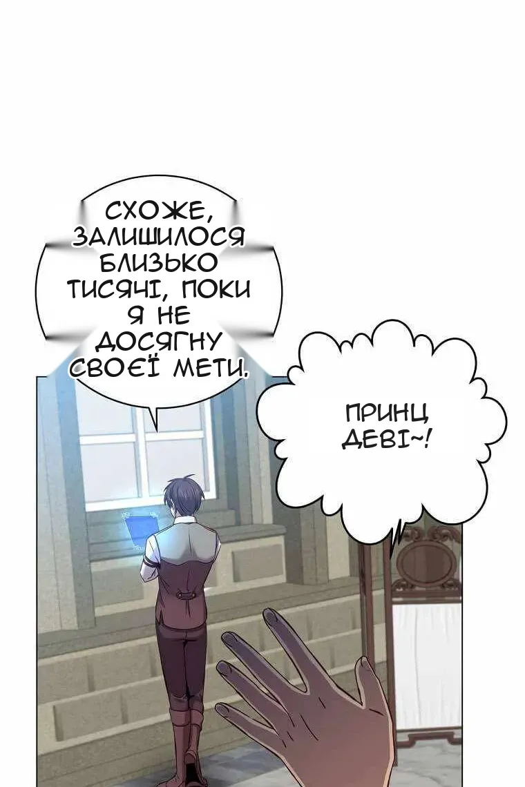 Сторінка 42