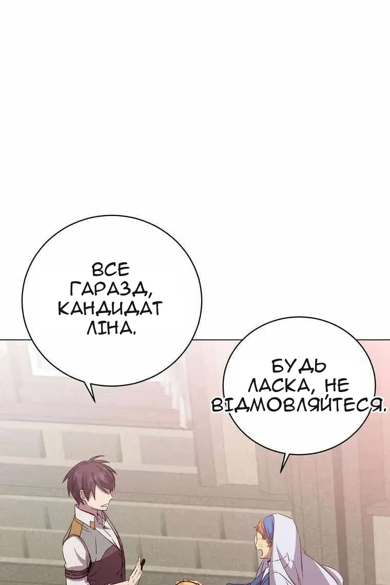 Сторінка 45