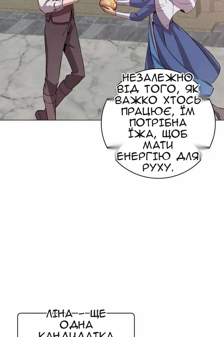 Сторінка 46