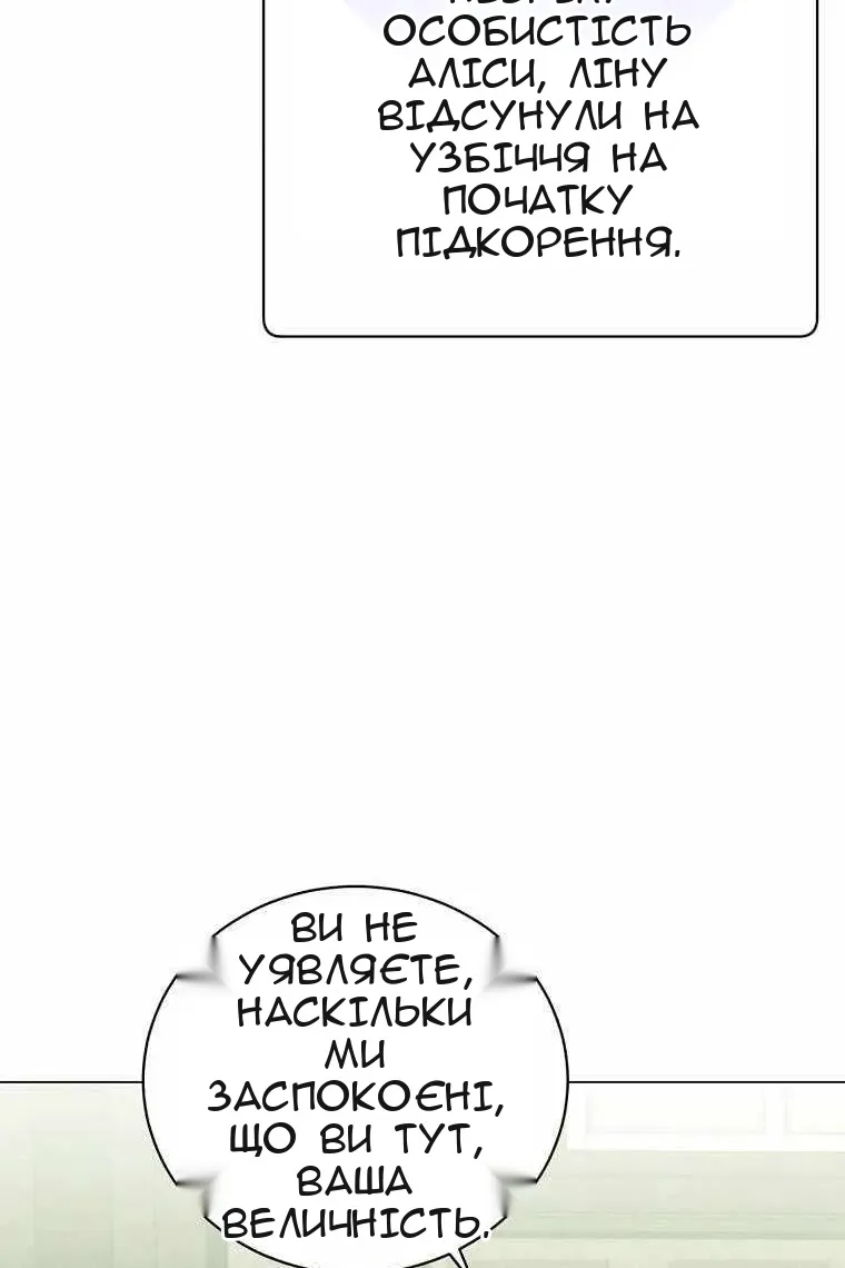 Сторінка 48