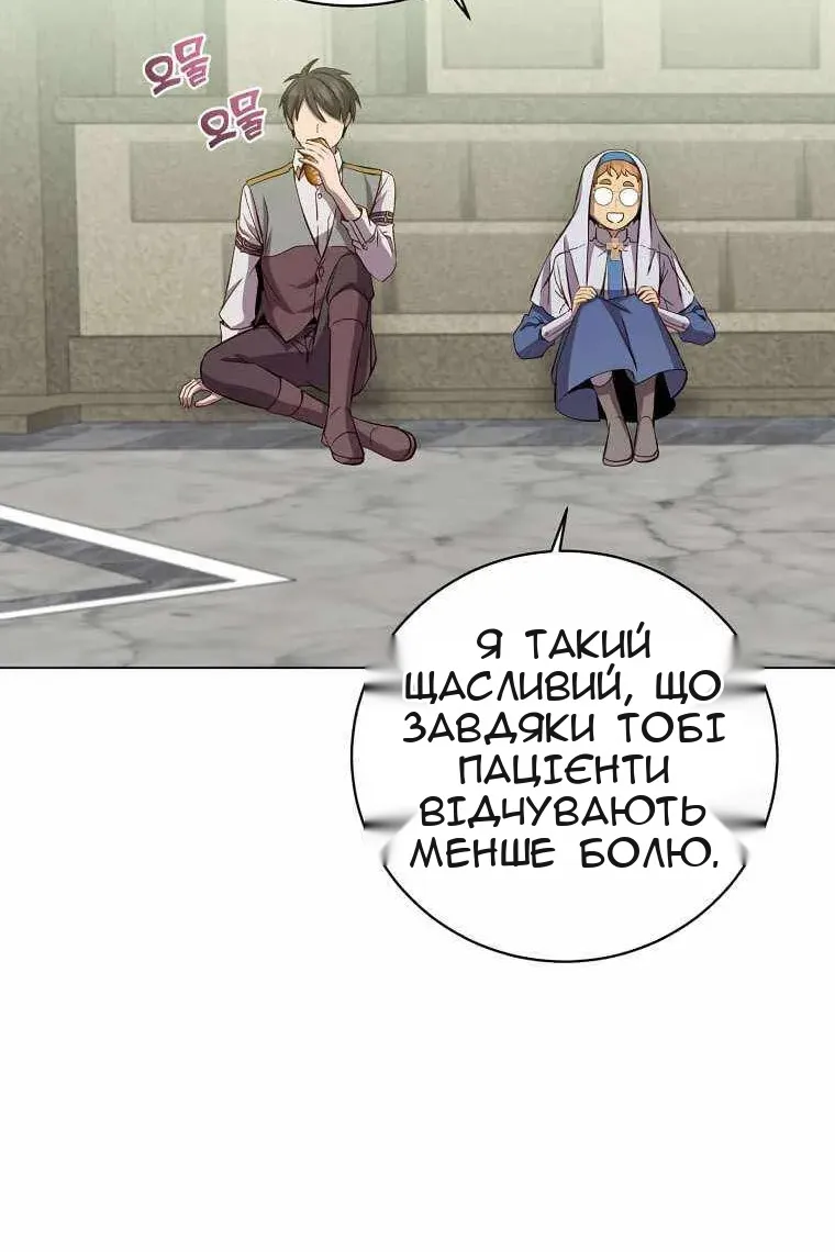 Сторінка 49