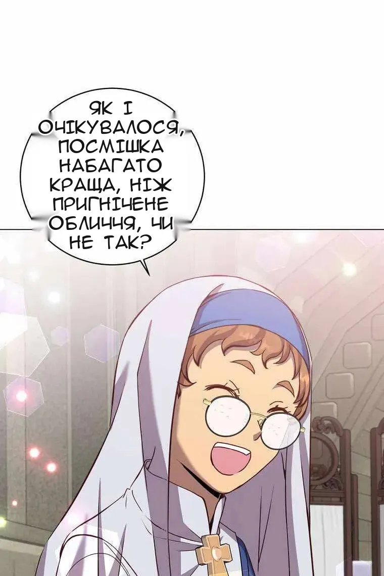 Сторінка 50