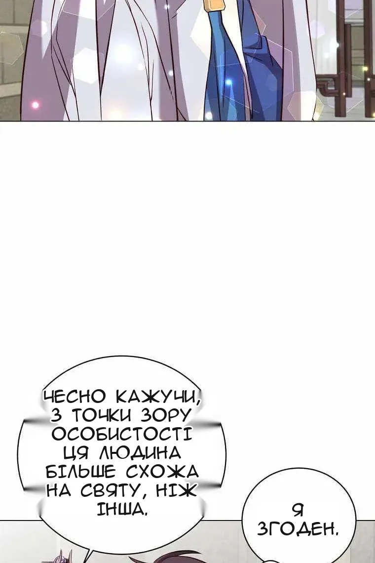 Сторінка 51