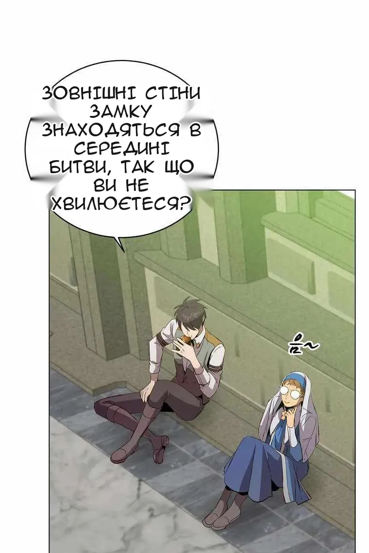 Сторінка 53