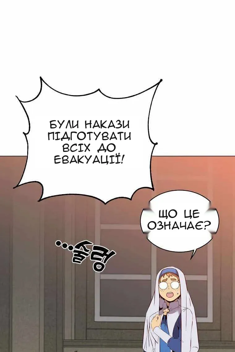 Сторінка 60